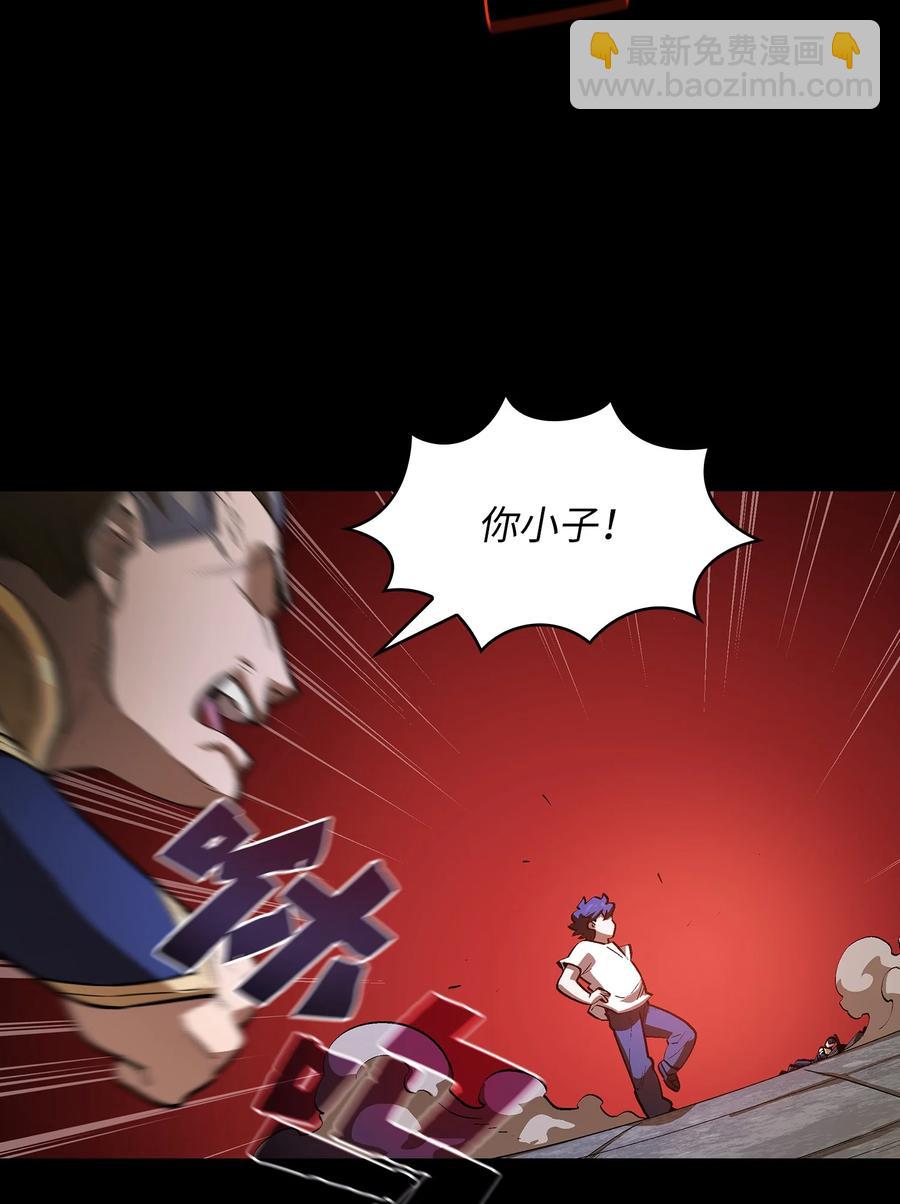 81 最后三人(1/2)-第81话