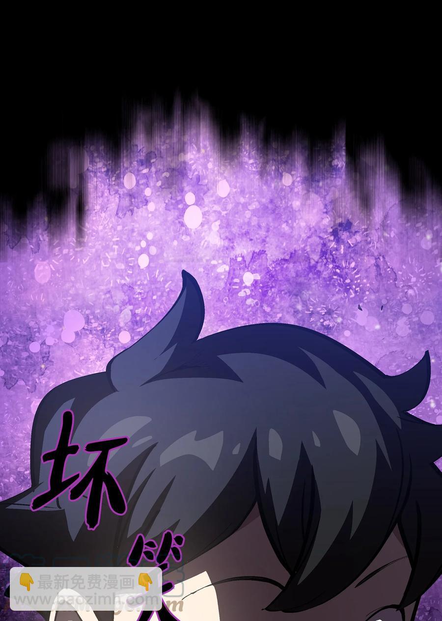 81 最后三人(1/2)-第81话