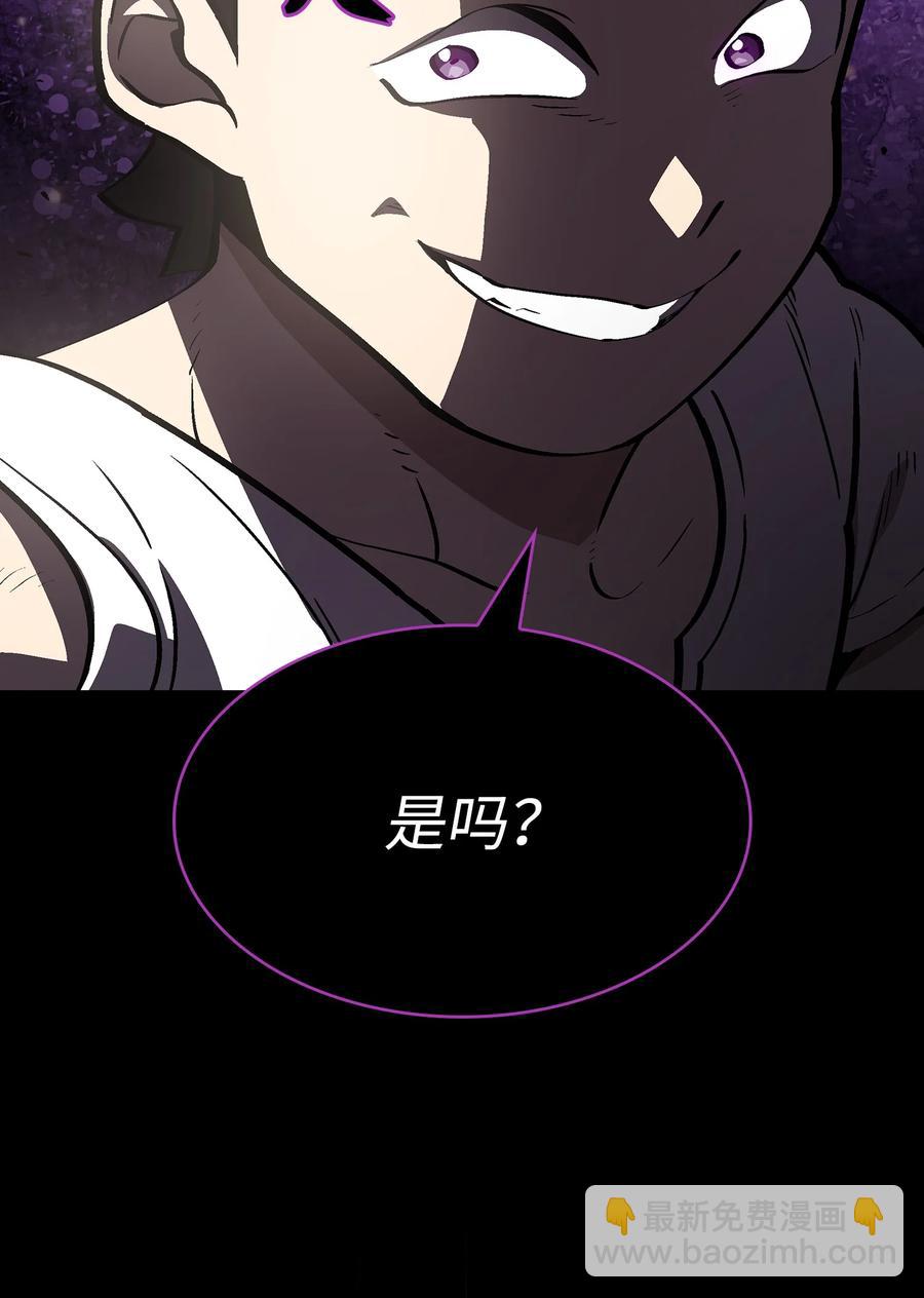 81 最后三人(1/2)-第81话