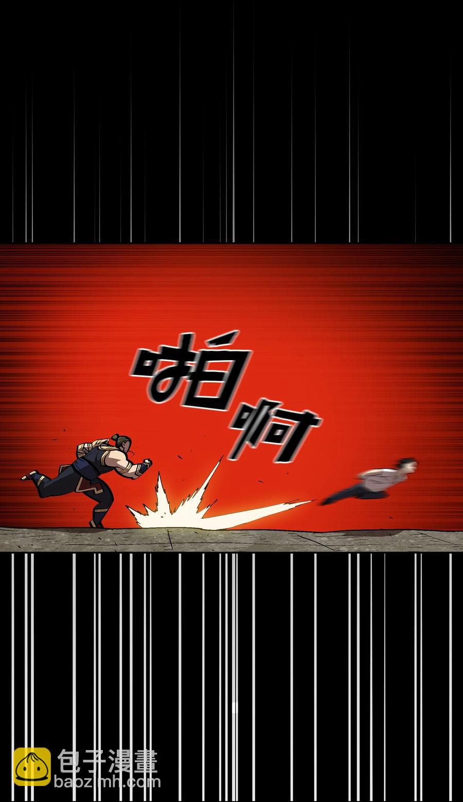 81 最后三人(1/2)-第81话