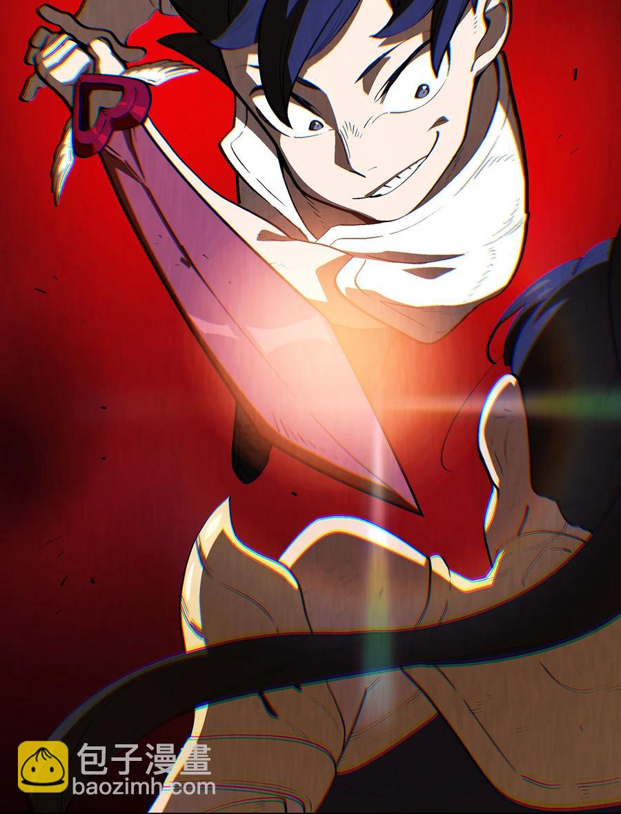 81 最后三人(1/2)-第81话