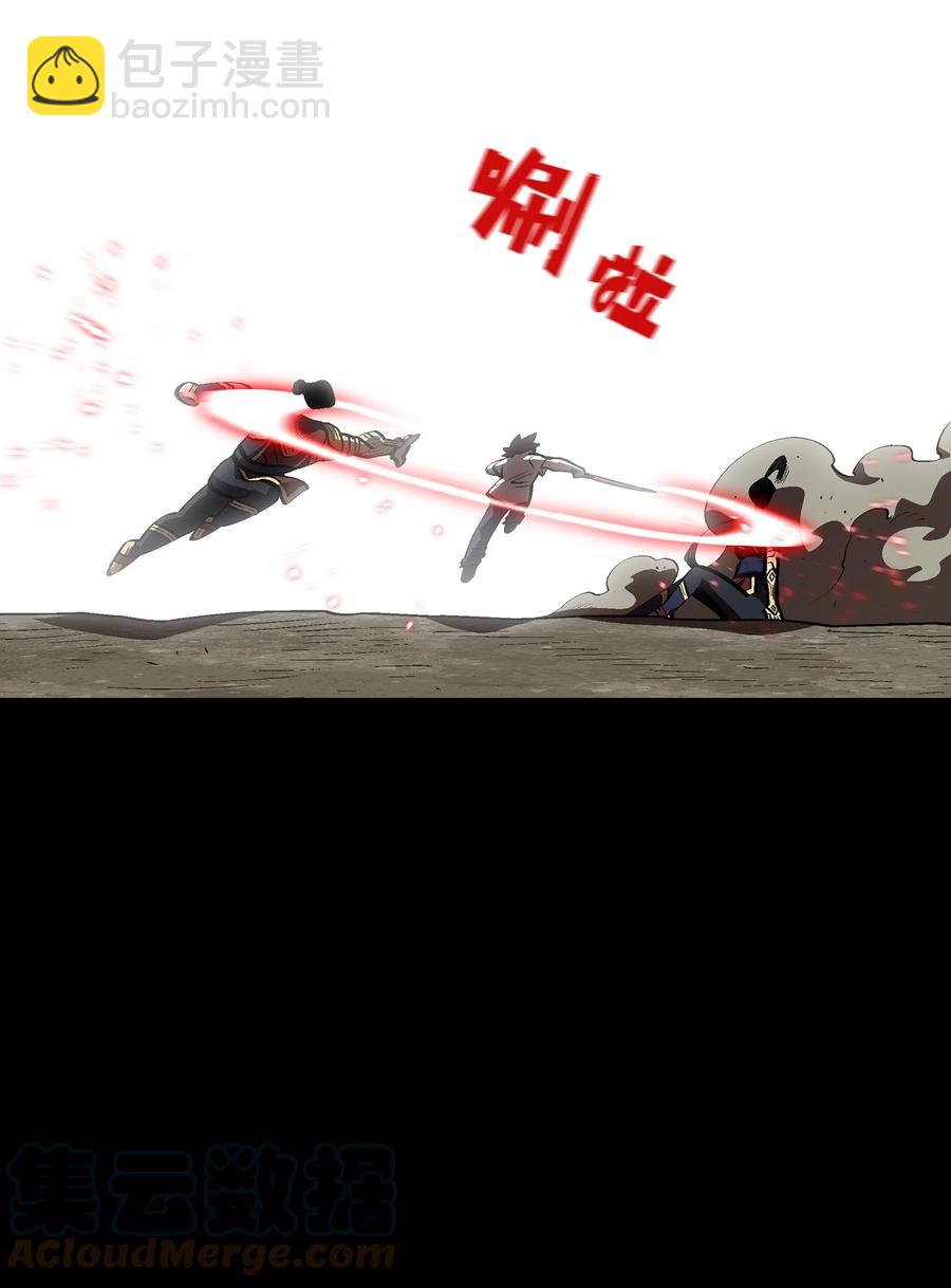 81 最后三人(1/2)-第81话