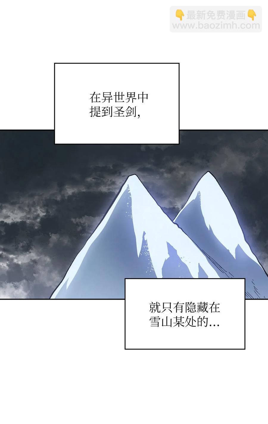 FFF級勇士求關注 - 83 開始順從(1/2) - 3