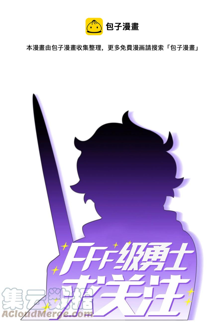 89 今天是你的忌日！(1/2)-第89话