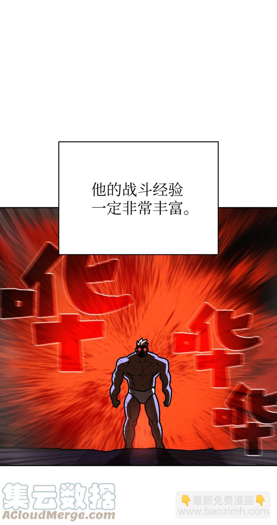 89 今天是你的忌日！(1/2)-第89话