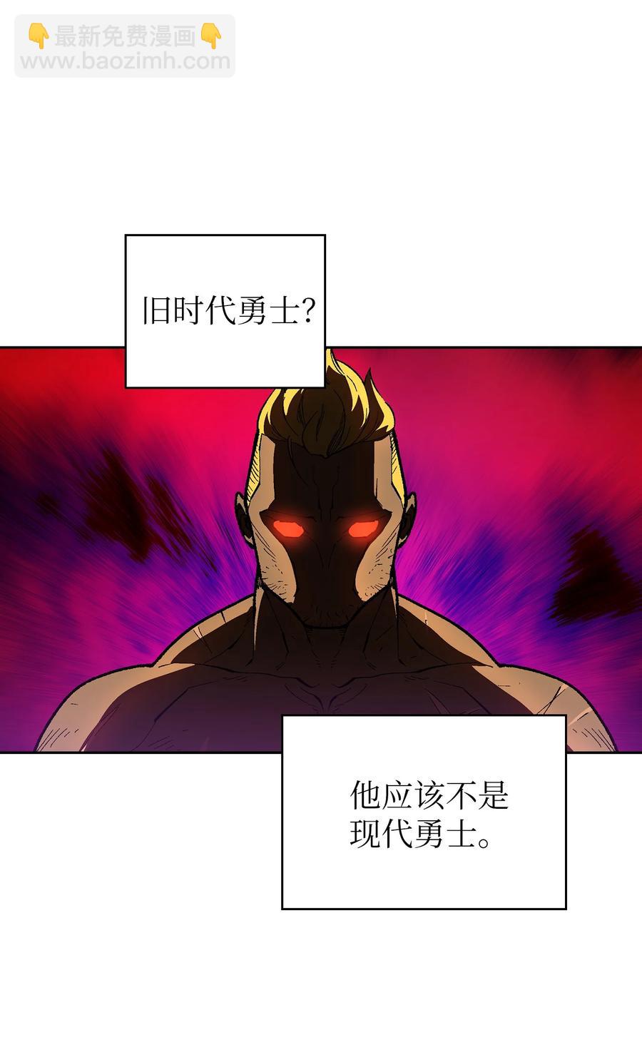 89 今天是你的忌日！(1/2)-第89话