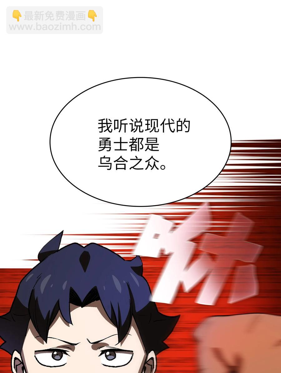 89 今天是你的忌日！(1/2)-第89话