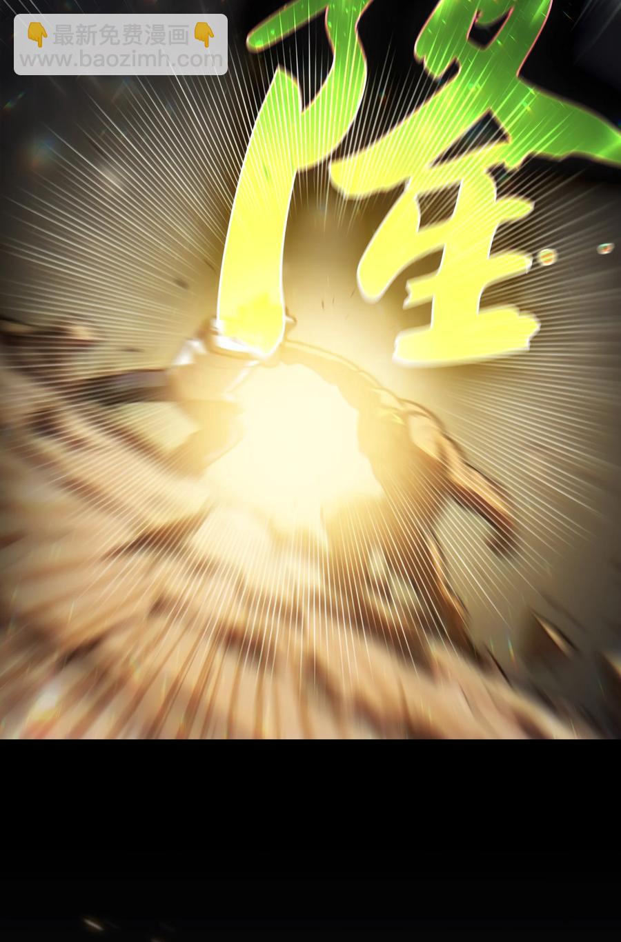 89 今天是你的忌日！(1/2)-第89话