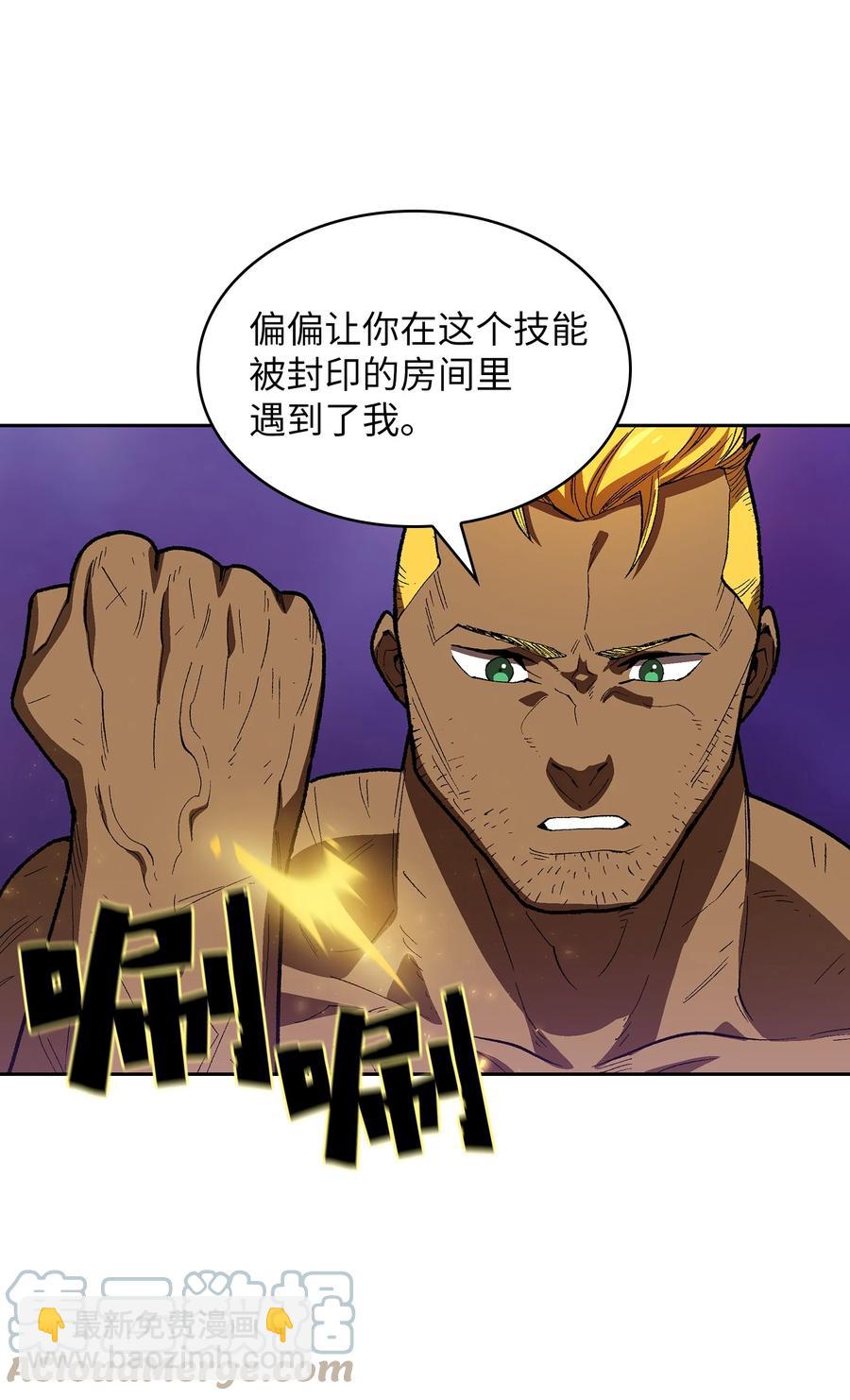 89 今天是你的忌日！(1/2)-第89话