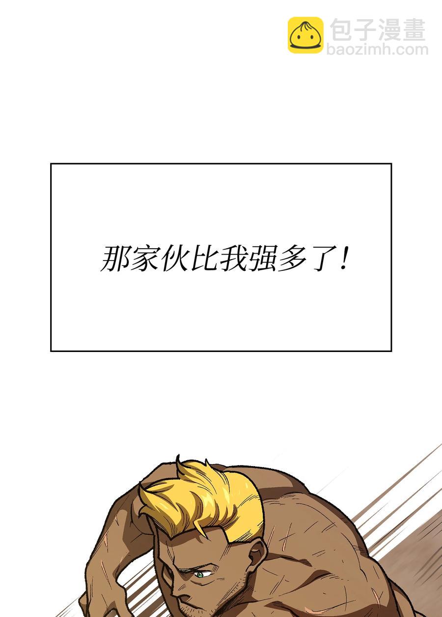 89 今天是你的忌日！(1/2)-第89话