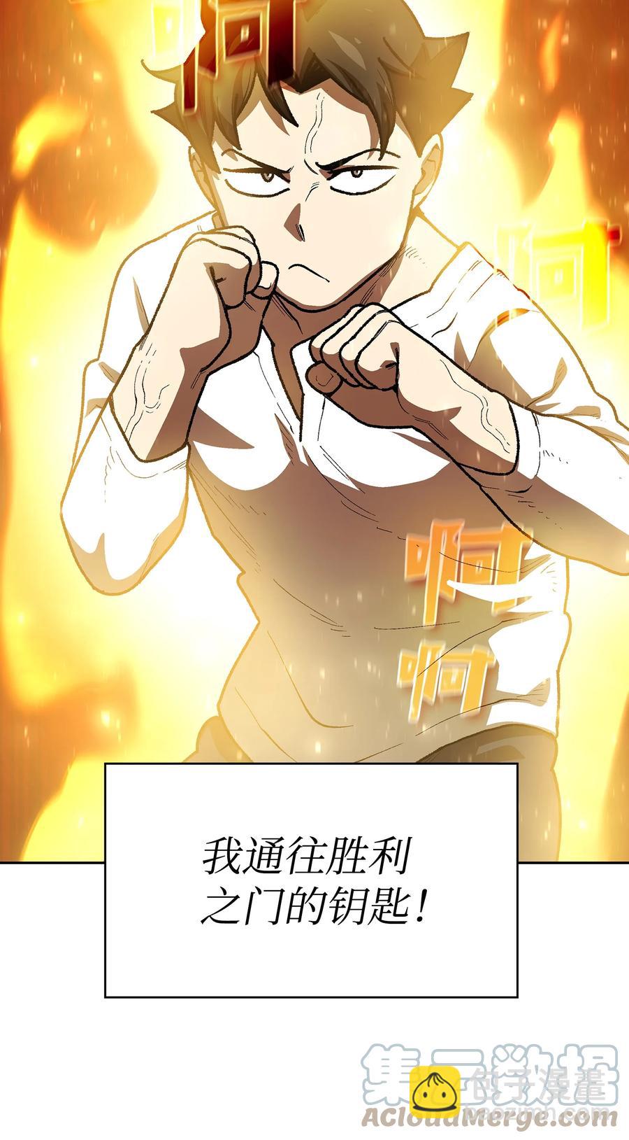 89 今天是你的忌日！(1/2)-第89话