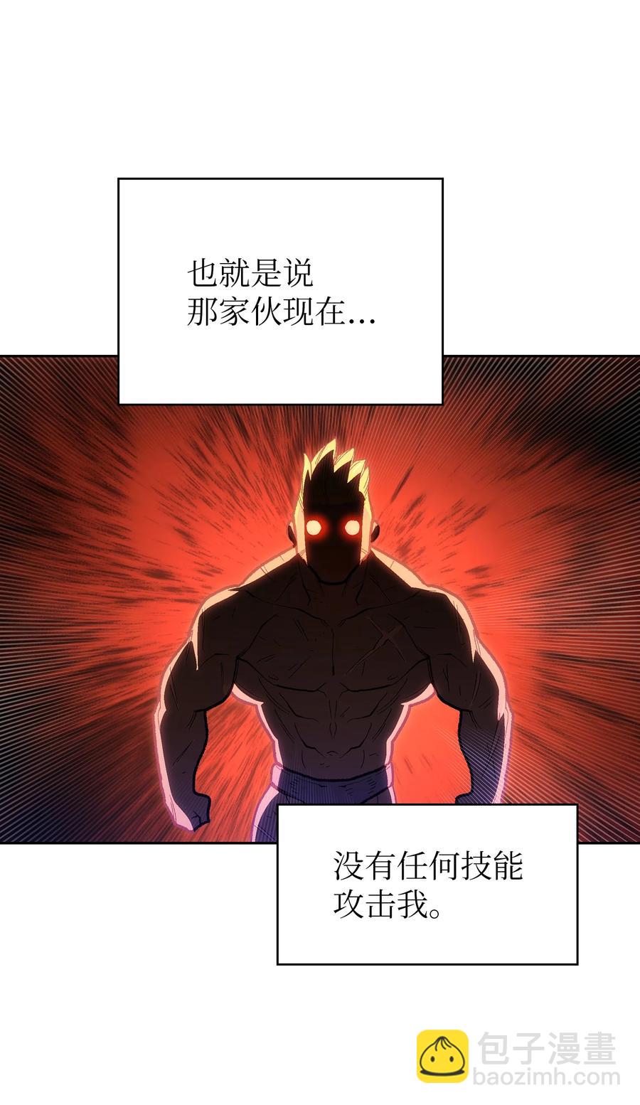 89 今天是你的忌日！(1/2)-第89话