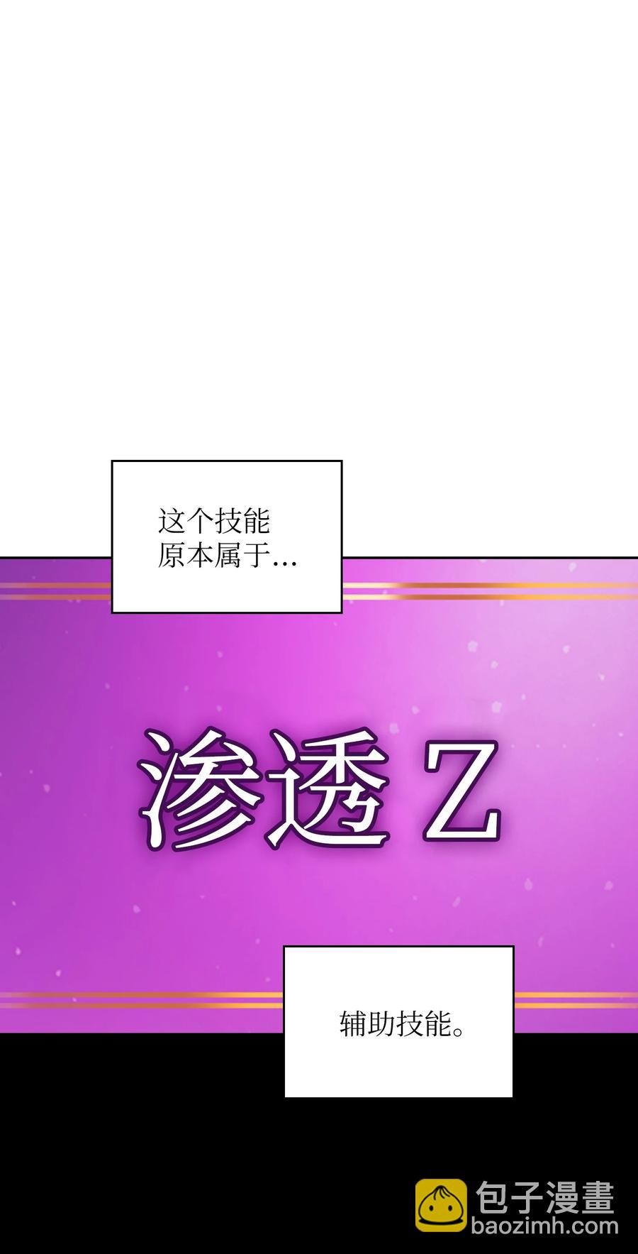 89 今天是你的忌日！(1/2)-第89话