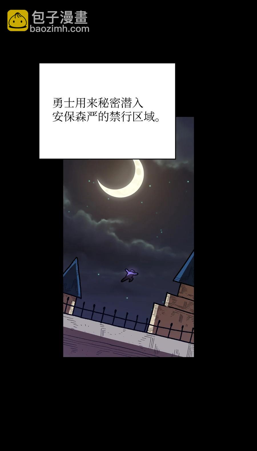 89 今天是你的忌日！(1/2)-第89话