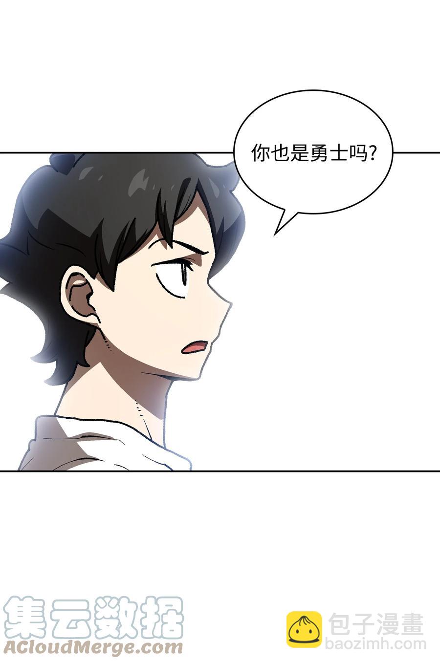 89 今天是你的忌日！(1/2)-第89话