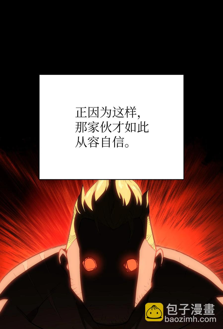 89 今天是你的忌日！(1/2)-第89话