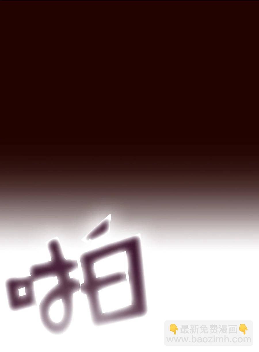 89 今天是你的忌日！(1/2)-第89话