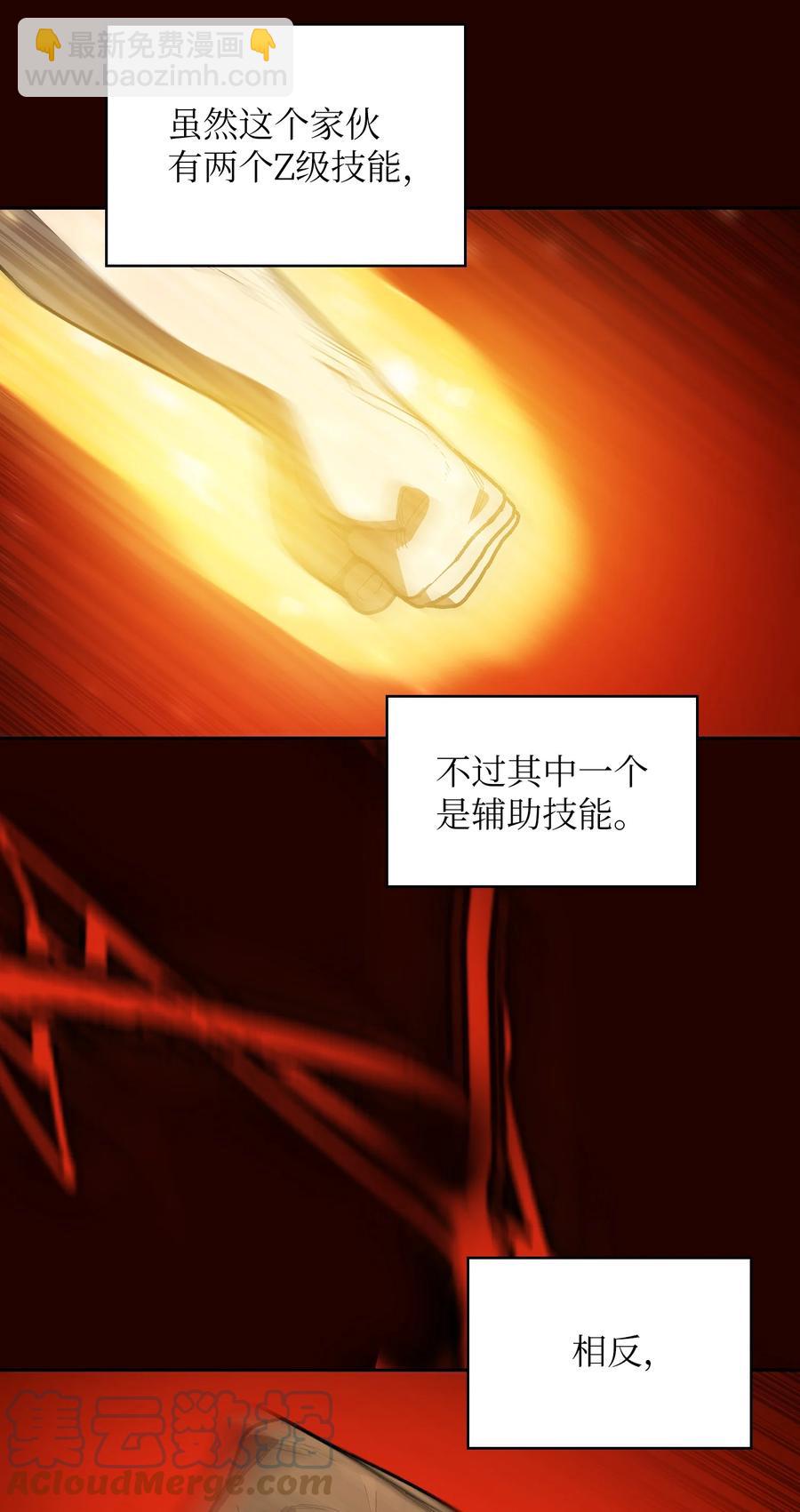 89 今天是你的忌日！(1/2)-第89话