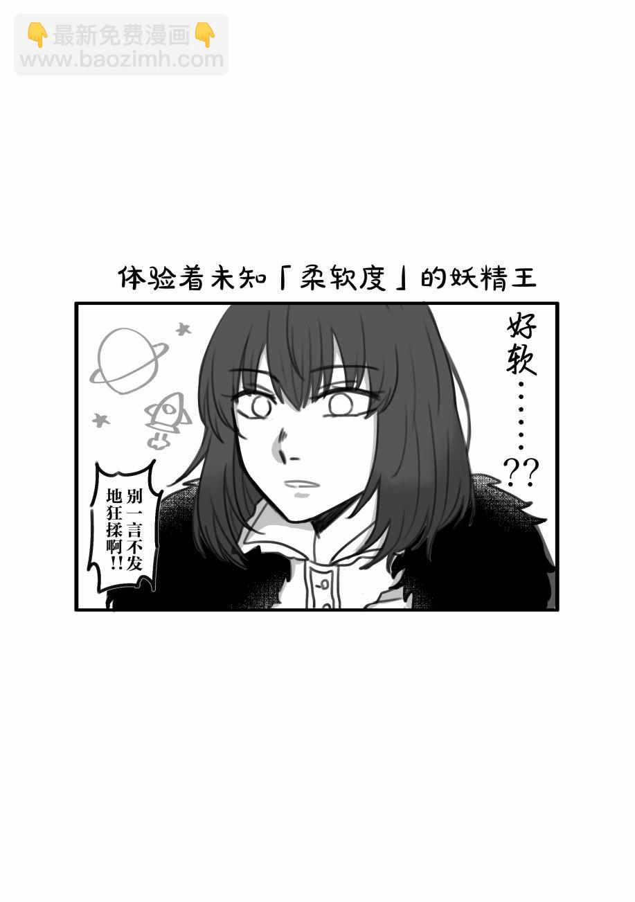 第21话17