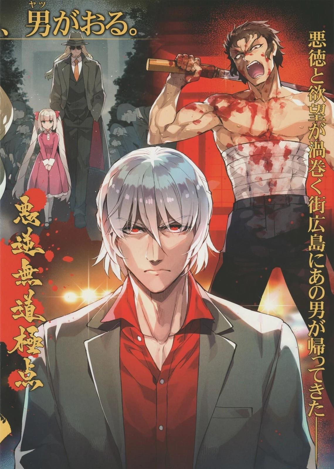 FGO畫集 - 第6卷 第06卷 - 1