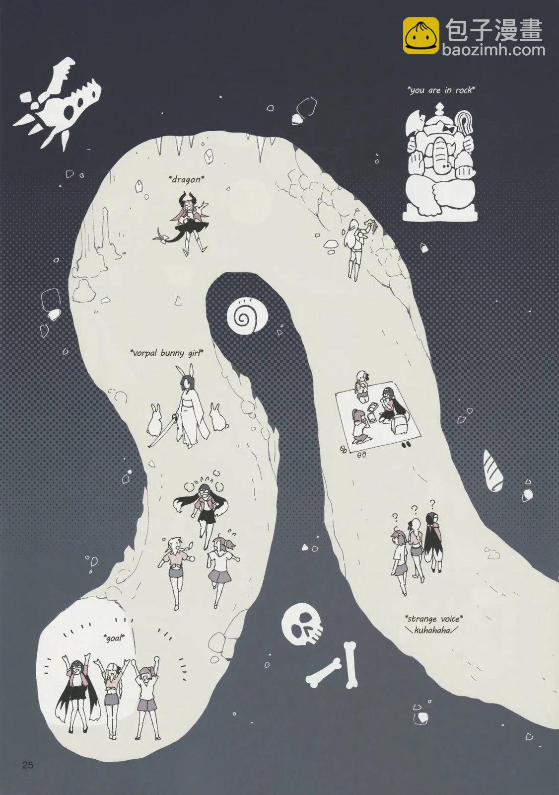 FGO畫集 - (C104) - 3