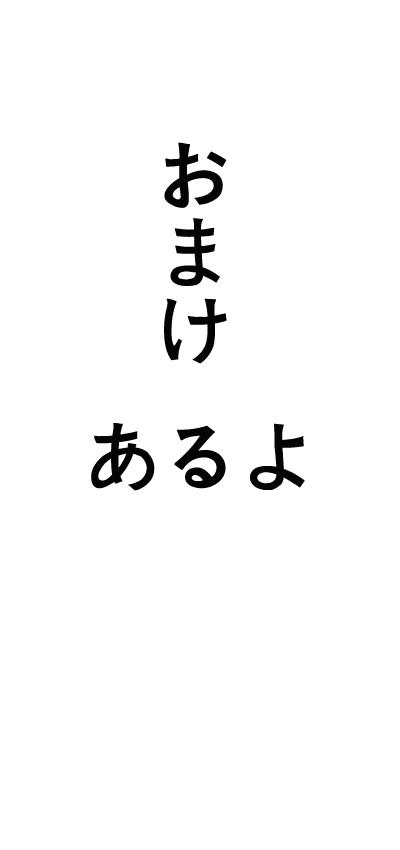 FGO同人短篇合集 - 70話 - 1