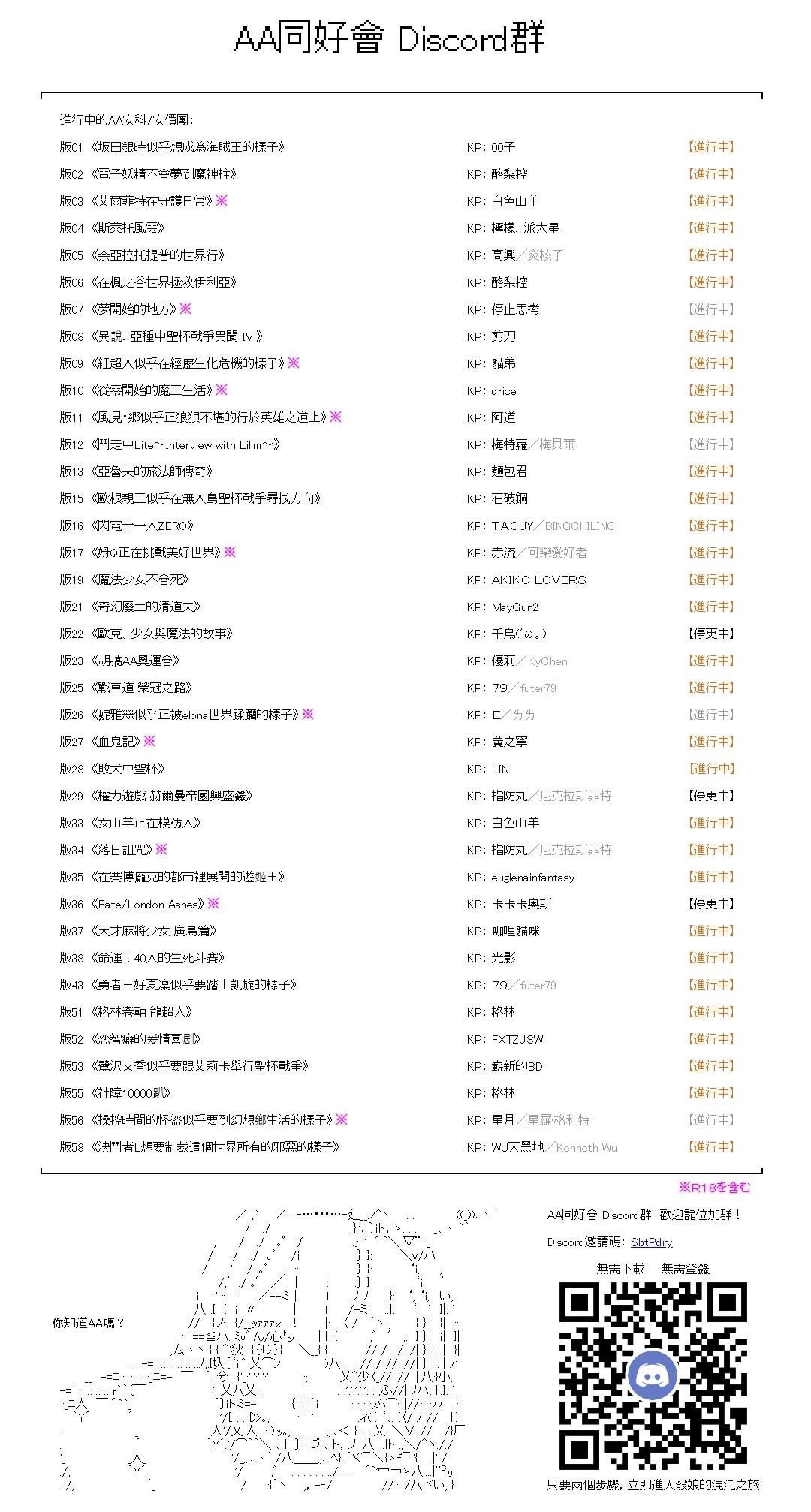 第32话19