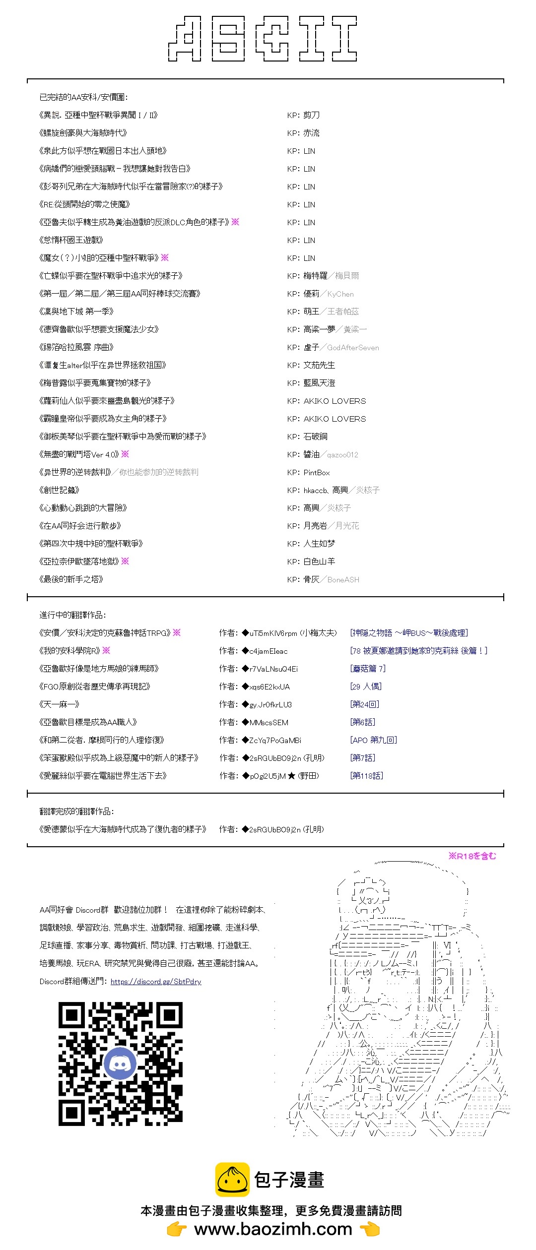 第32话20