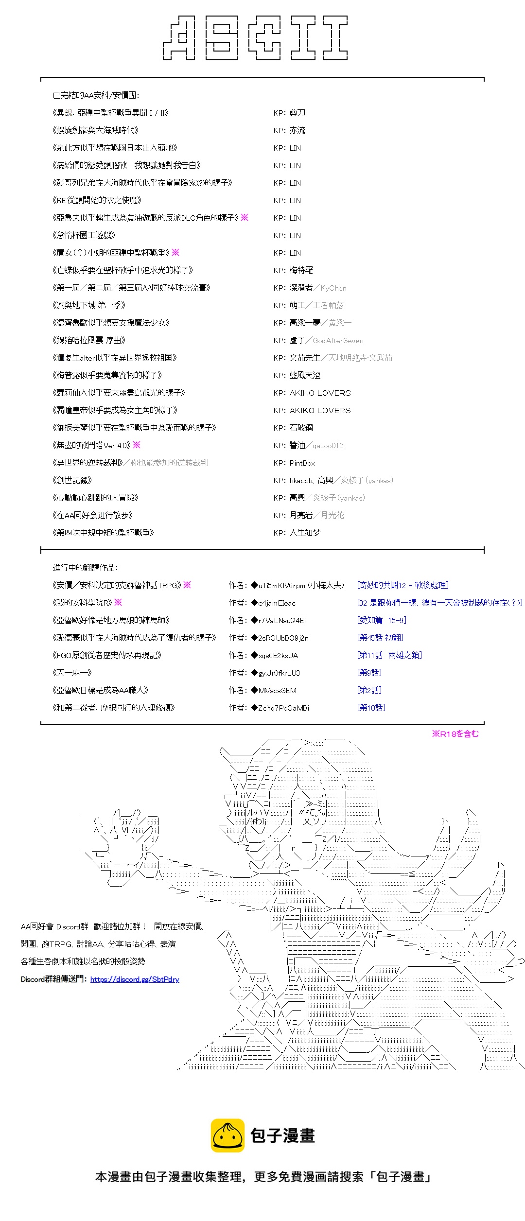 第09话13