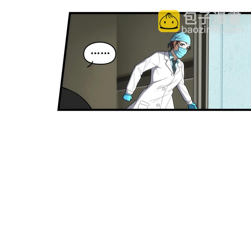 第二章04 命运的觉醒-第13话