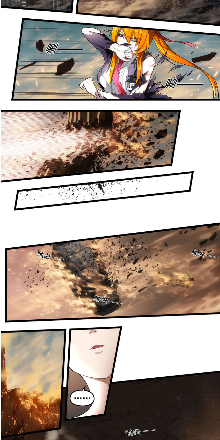 第二章04 命运的觉醒-第13话