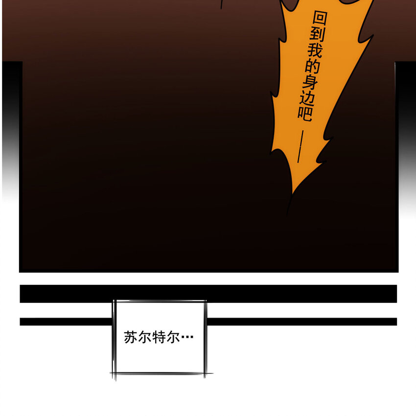 第二章04 命运的觉醒-第13话