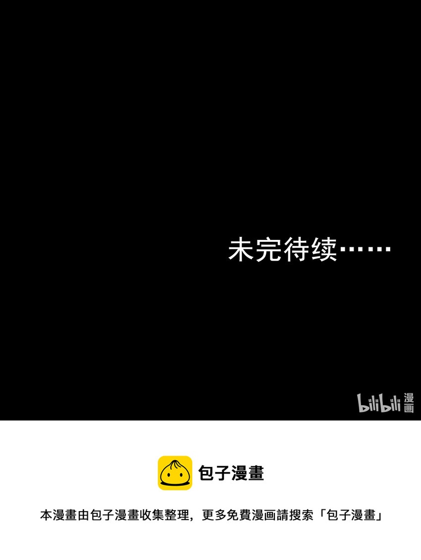 第二章04 命运的觉醒-第13话