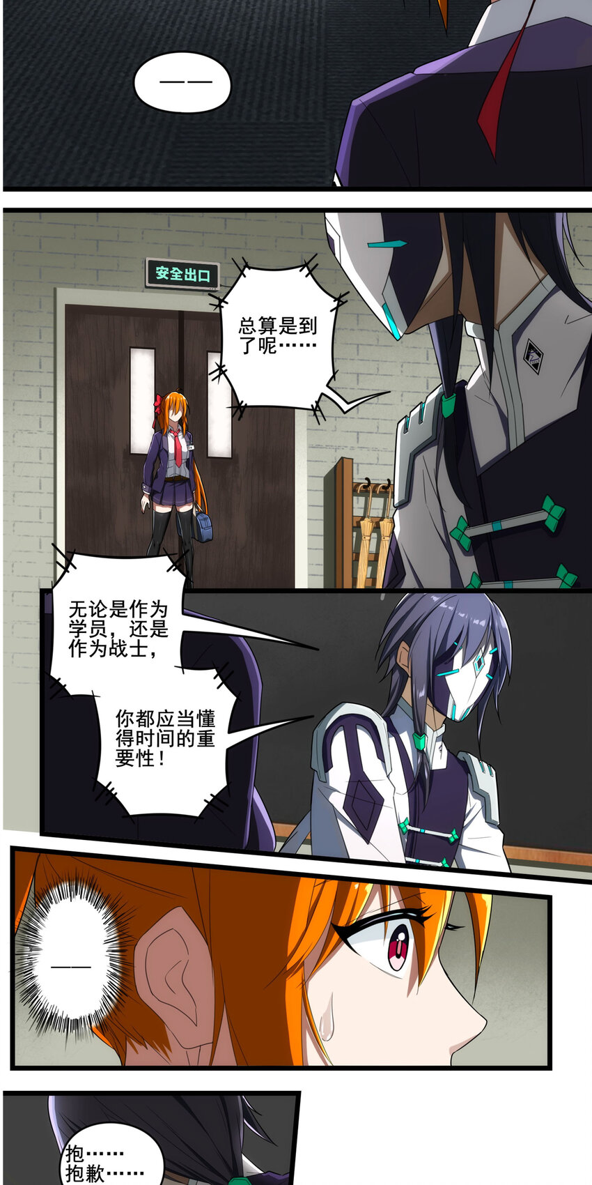 第二章04 命运的觉醒-第13话