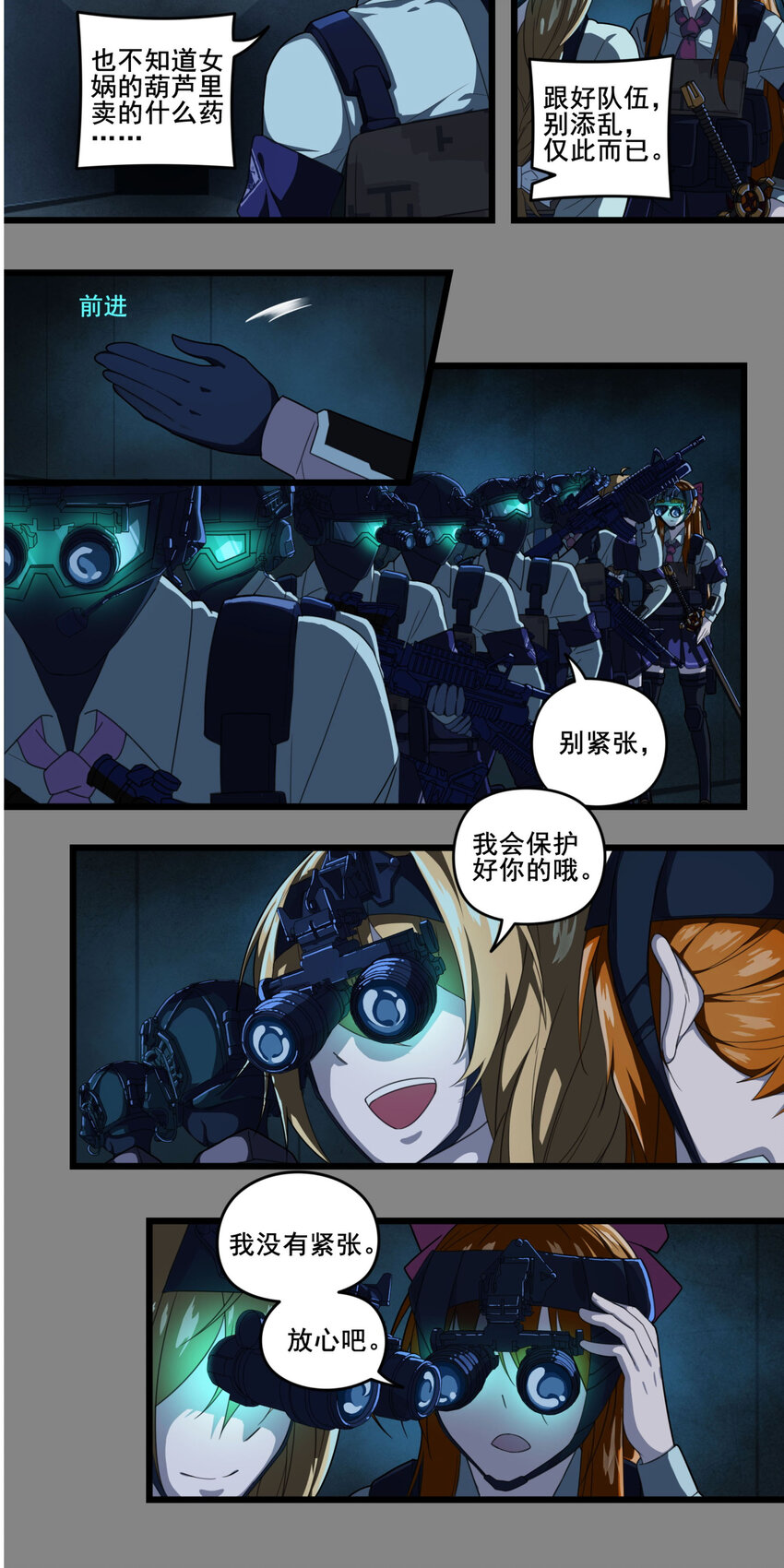 第二章06 命运的觉醒-第15话