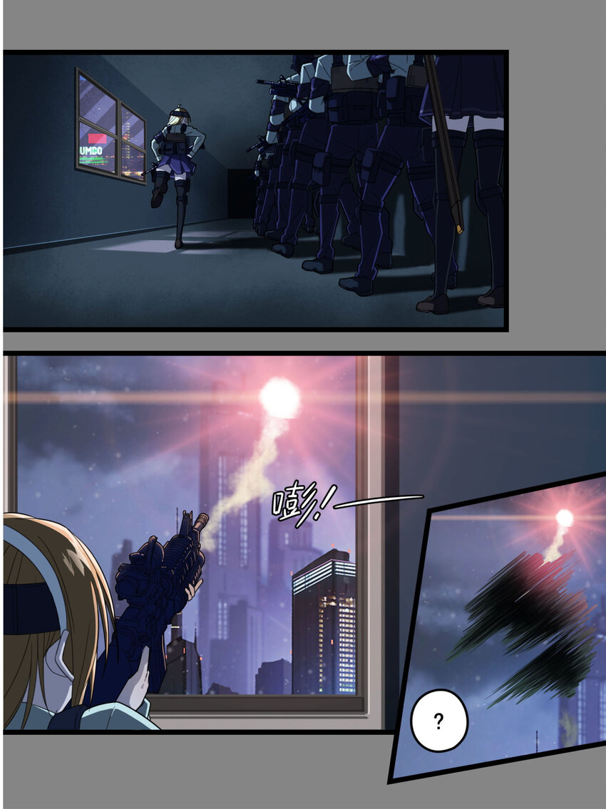 第二章06 命运的觉醒-第15话