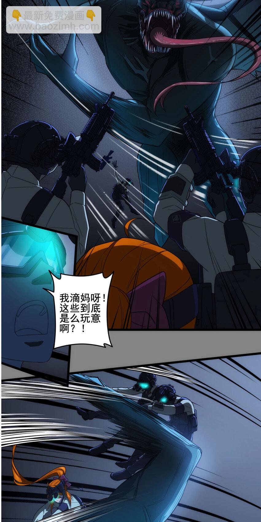 第二章06 命运的觉醒-第15话