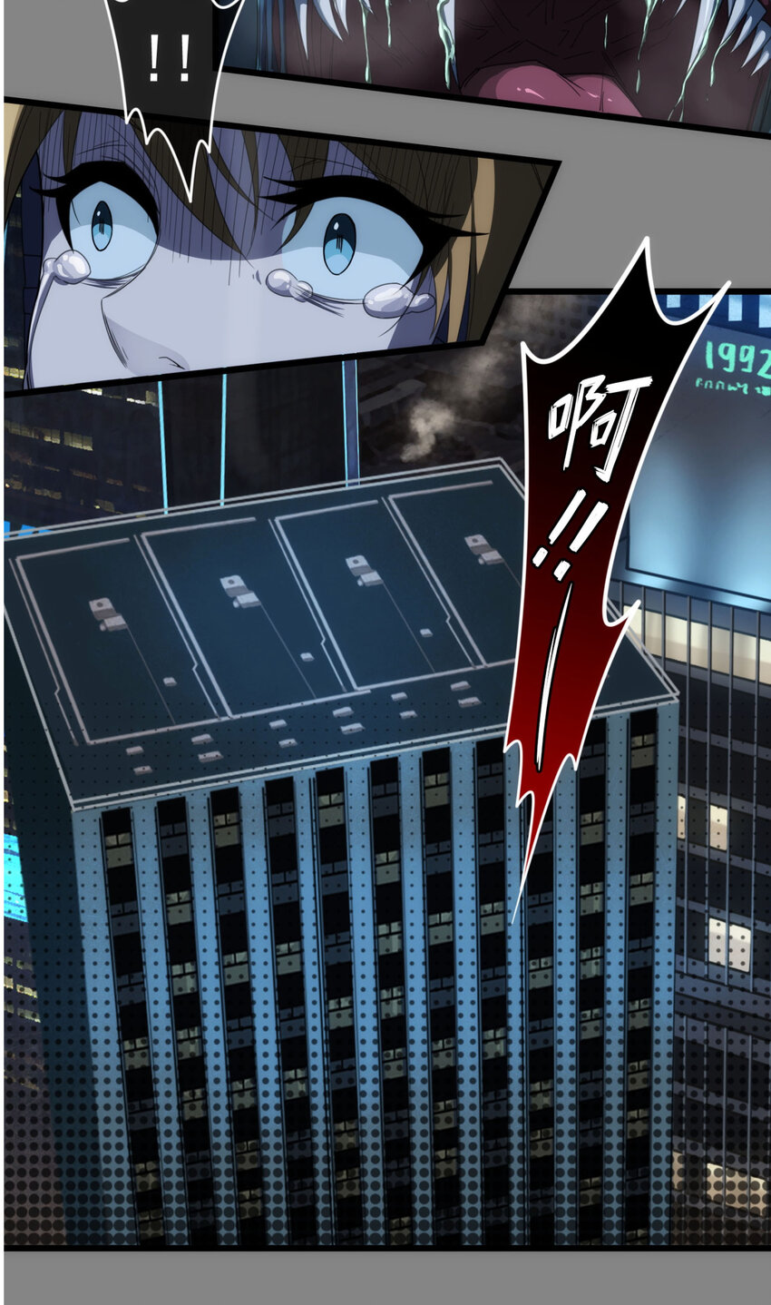 第二章06 命运的觉醒-第15话