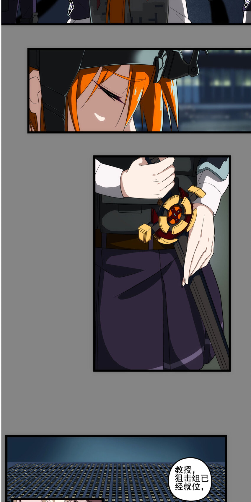 第二章06 命运的觉醒-第15话