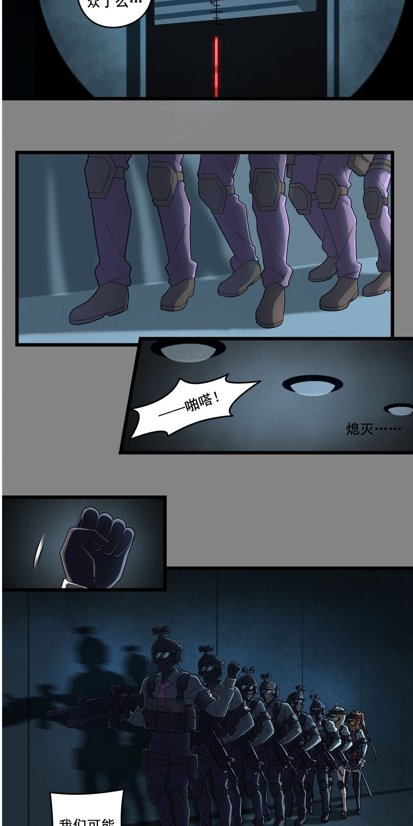 第二章06 命运的觉醒-第15话