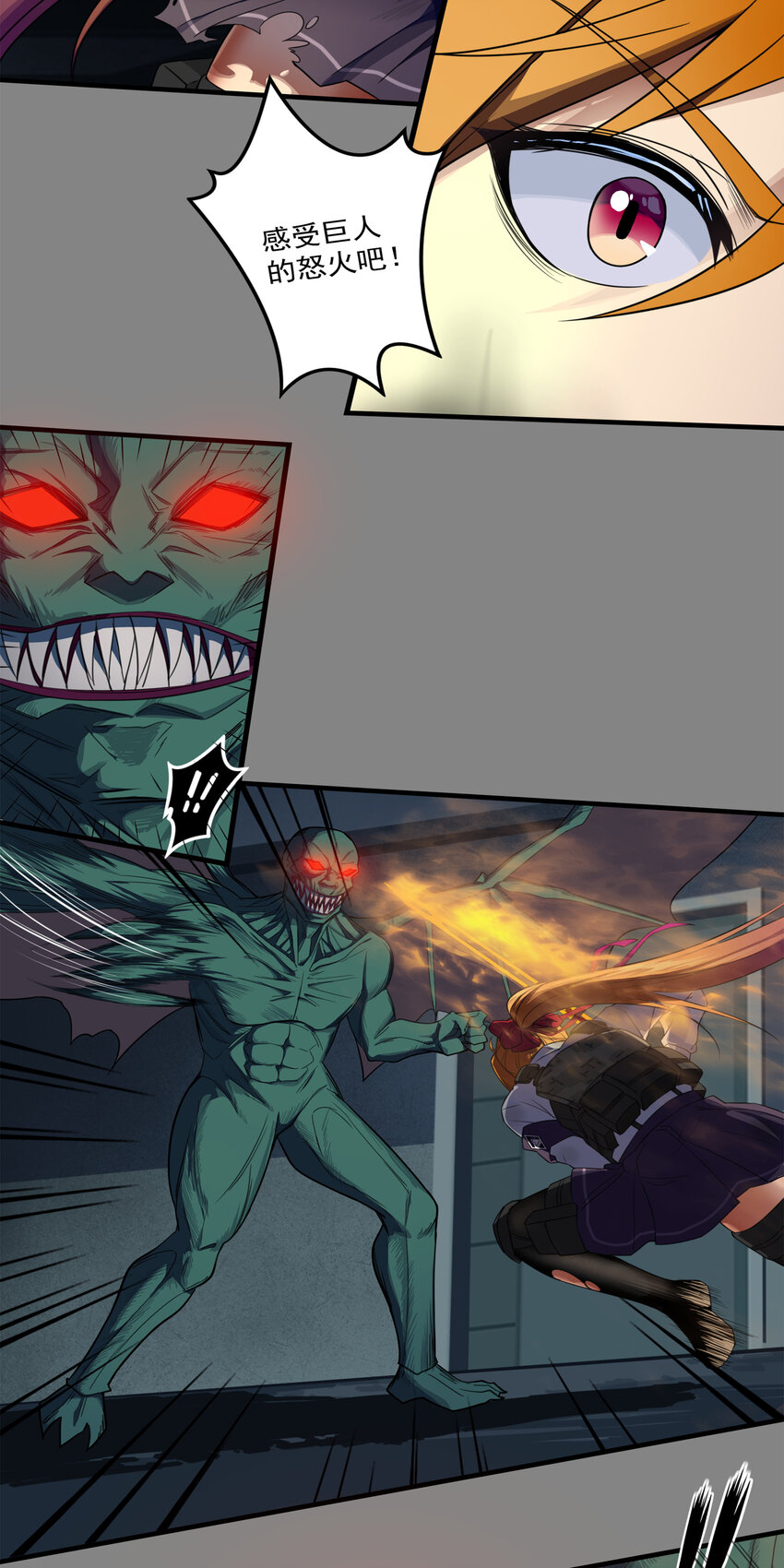 第二章08 命运的觉醒-第17话