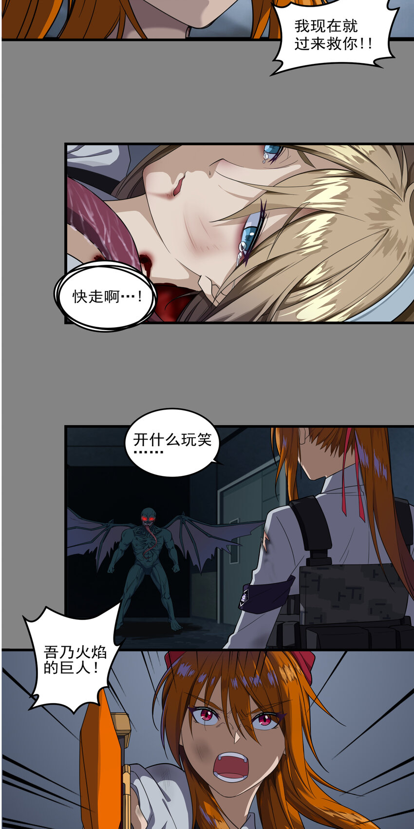 第二章08 命运的觉醒-第17话