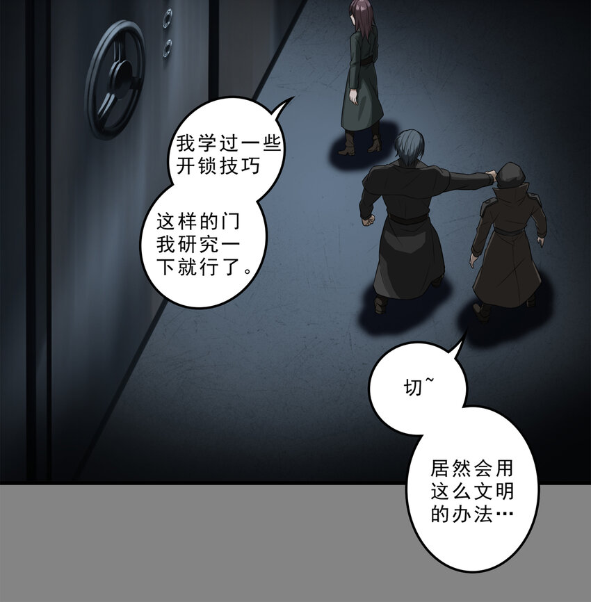 第二章10 命运的觉醒-第19话