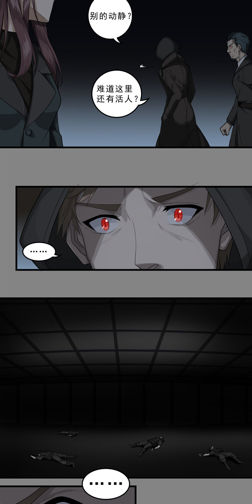 第二章10 命运的觉醒-第19话