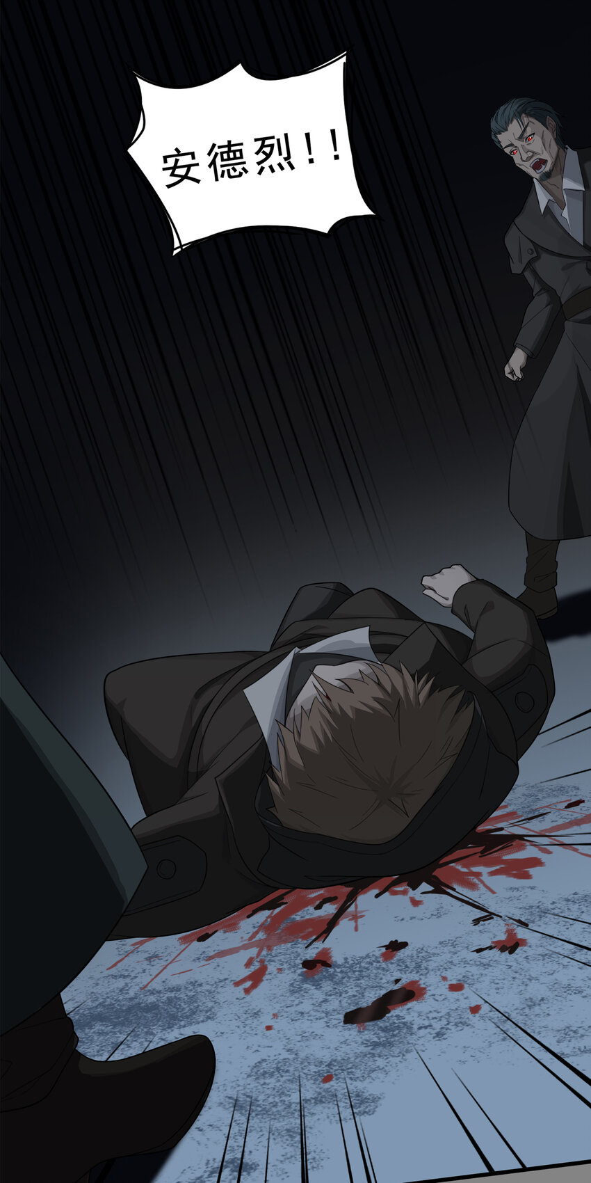 第二章10 命运的觉醒-第19话