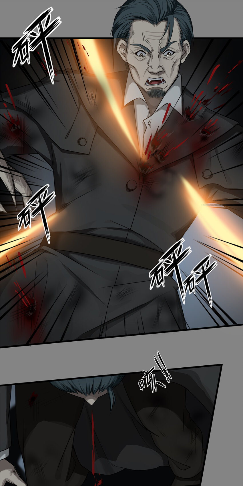 第二章10 命运的觉醒-第19话