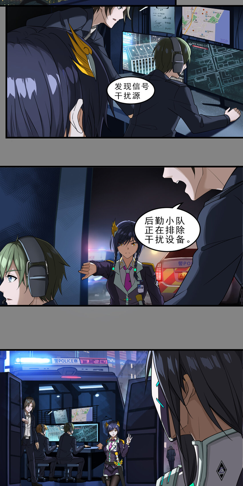 第二章10 命运的觉醒-第19话