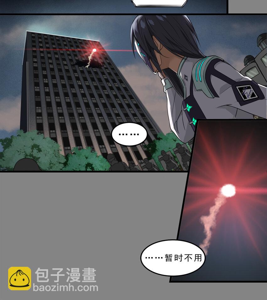 第二章10 命运的觉醒-第19话