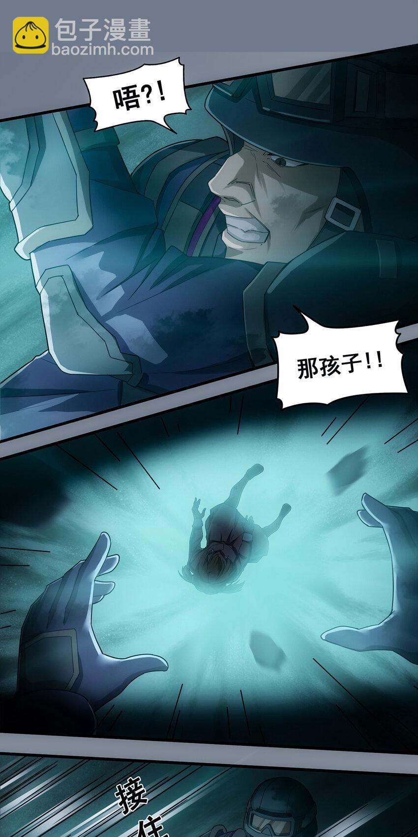 第一章02 荆棘的归途-第3话