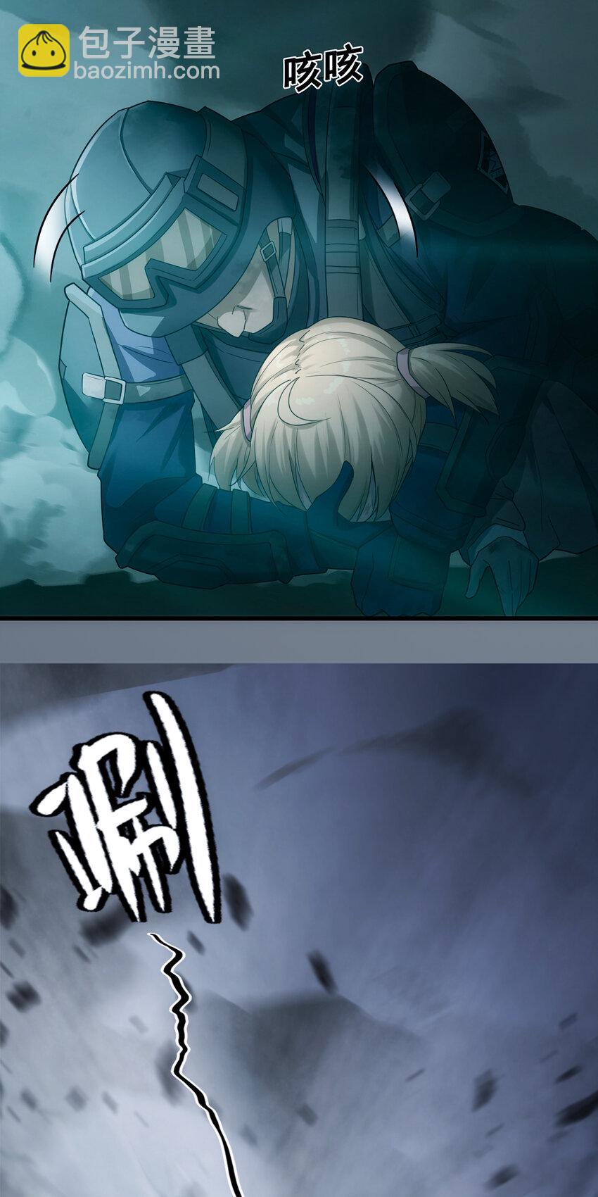 第一章02 荆棘的归途-第3话